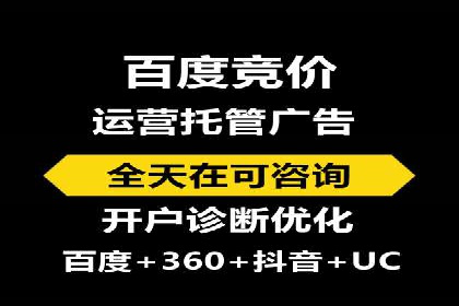 百度竞价托管案例分享：如何选择合适的关键词？