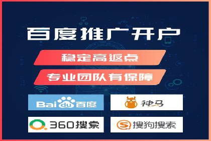 成功SEM专员案例分析