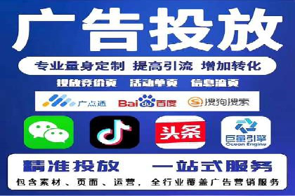 SEM竞价托管案例，助力企业业绩腾飞